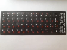 ✅ Russian Keyboard Stickers RED Color Letters Non Transparent Русский язык✅