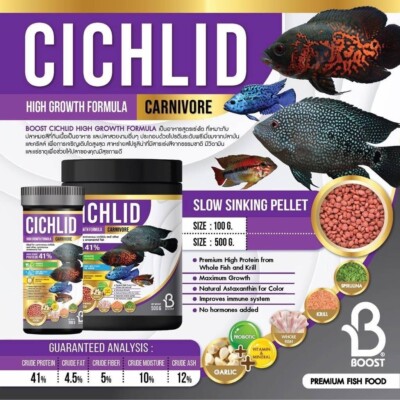 BOOST CICHLID HIGH GROWTH FORMULA CARNIVORE 100g