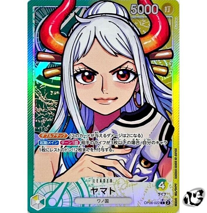 one piece カード Yamato OP06-022 (Parallel) Leader Wings of Captain ONE PIECE