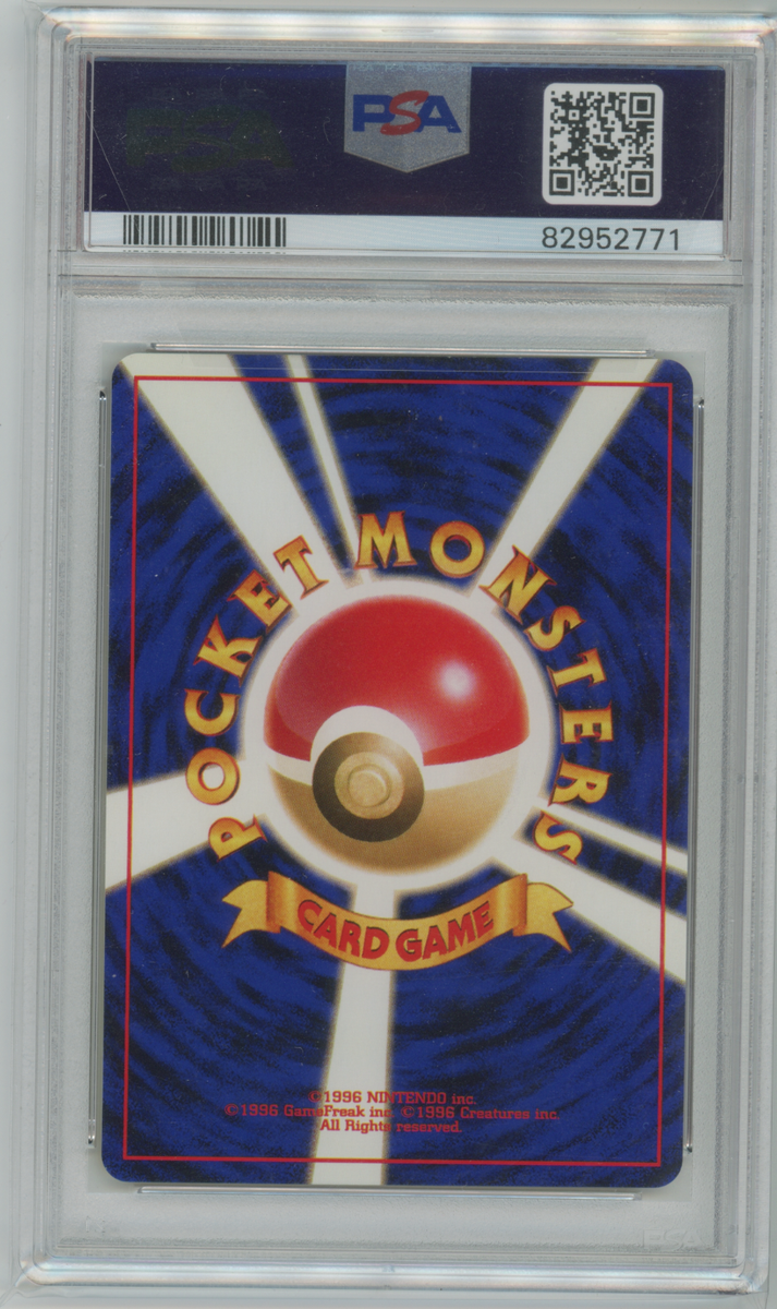 2000 Pokemon Japanese Neo 2 Dark Raichu Holo #26 PSA 7 Secret Rare