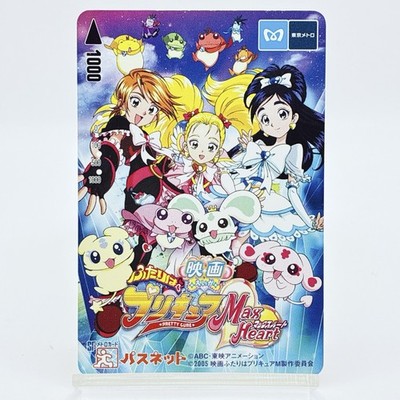 Cure Black Futari wa Pretty Cure Max Heart Metro Card Toei Anime Manga Japanese