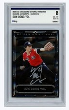SCC KBO Professional Baseball Legend 10 Limited Silver Sign HAITAI Tigers Son
