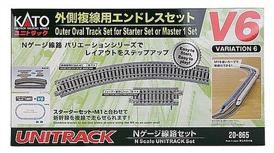 Kato N V6 Outside Loop Track Set - #20865