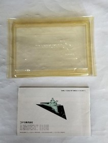 Konami Rc821 Salamander Famicom NES