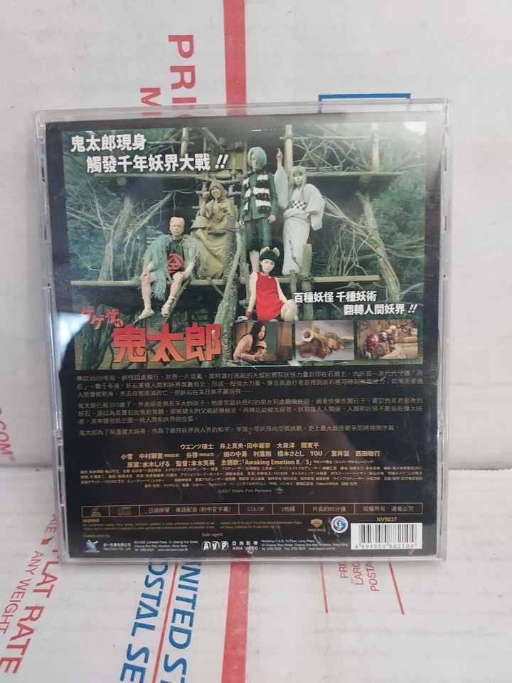 Rare KITARO 1991 Hong Kong VCD TV Series Nv9037 - #178 Foto 2 de 2