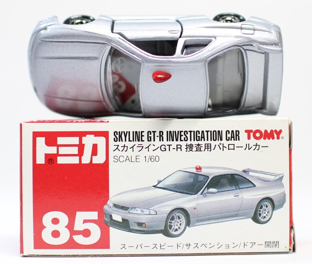 【新品】TOMICALIMITEDVINTAGENEO ニッサンスカイライン TOMICA 85 NISSAN SKYLINE GT-R Investigation Patrol Car | eBay