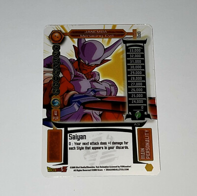 Dragonball Z #3 Saiyan Janemba Atari 2005 High Tech CCG Promo Card