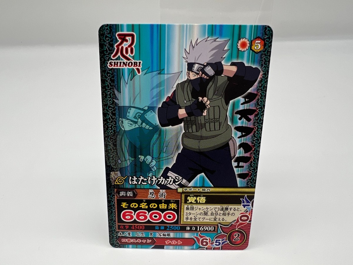 NARUTO card NM-066 Japanese BANDAI Vintage Rare F/S | eBay