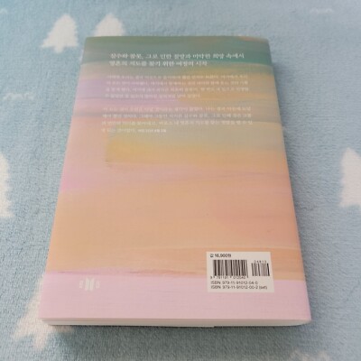 BTS 花様年華　THE NOTES KakaoTalk_Image_2020-08-04-19-