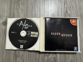Black Matrix Advanced [Sega Dreamcast] JP Japanese NTSC-J CIB US Seller