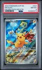 PSA 8 Pikachu Illustration Rare Promo Pokémon Paldea Evolved ETB #027 Fresh Slab