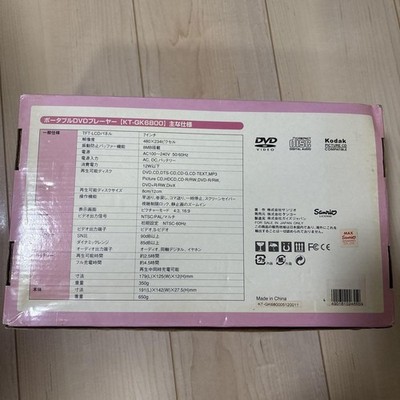 Sanrio Hello Kitty Portable DVD Player KT-GK6800 Pink Vintage w