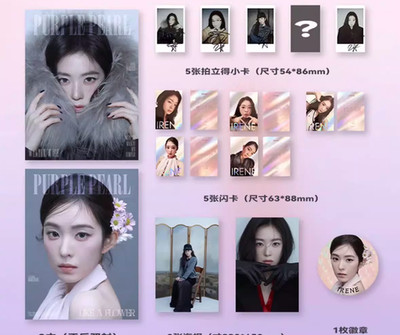 Bae Ju Hyun Red Velvet Irene China SET 2 Purple Pearl Magazines & 10 Photocard