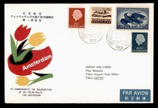 DR WHO 1966 NETHERLANDS FIRST FLIGHT JAL AMSTERDAM TO TOKYO JAPAN w24712