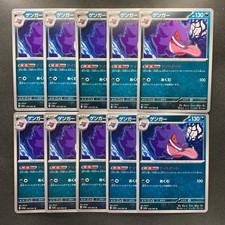 Gengar #35 Prices | Pokemon Japanese Raging Surf | Pokemon Cards