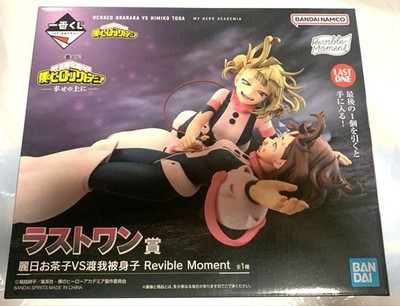 Ichiban Kuji My Hero Academia Ochaco Uraraka Himiko Toga Figure New