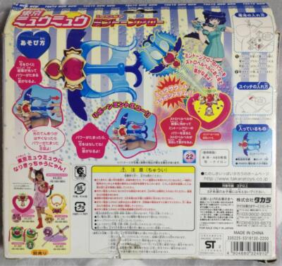 Tokyo Mew Mew Mint Mintone Arrow Aizawa Minto TAKARA Japan w/BOX