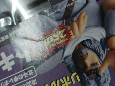 北斗の拳 REVOLUTION series NO.001 ,005 Revoltech Revolution 5 005 Fist of North Star Hokuto No Ken