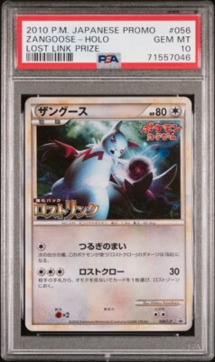 PSA 10 2010 Pokémon Japanese Promo Zangoose - Holo Lost Link Prize