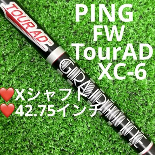 Shaft Ping Fw Tour Ad Xc-6 X 42.75 Inch