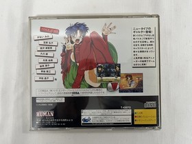 Apo Nashi Galz Olympos Sega Saturn JAPAN