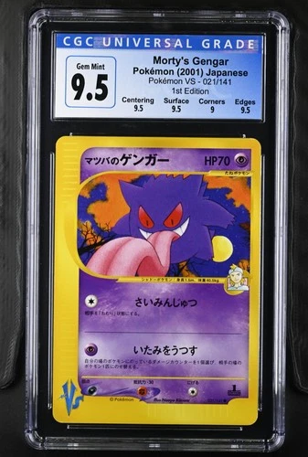 2001 Pokemon Morty's Gengar VS 1st Edition Japanese 021 CGC 9.5 GEM MINT (NEW 10