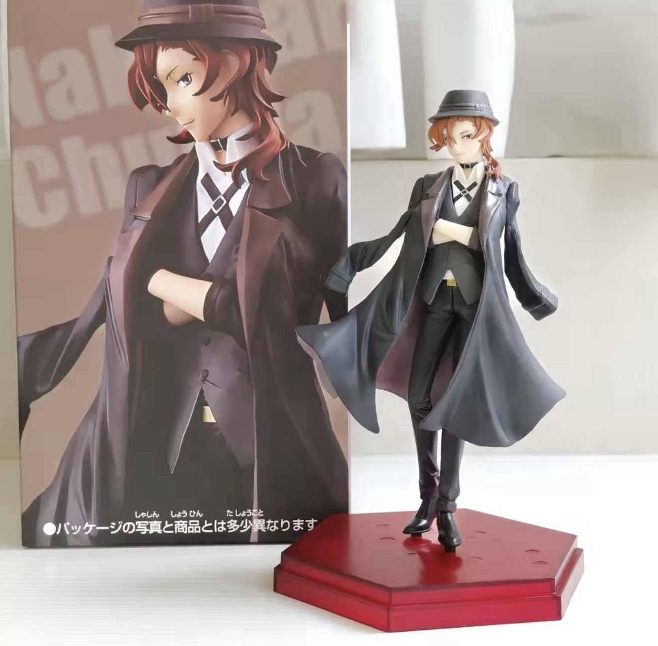 Bungo Stray Dogs Nakahara Chuuya Anime Figure Osamu Dazai