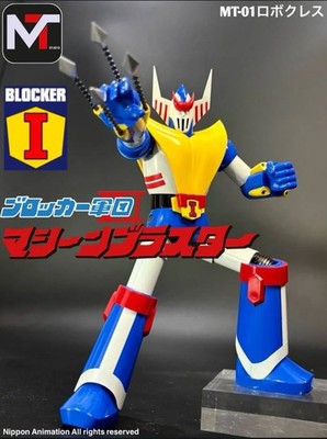 MT Studio MT-01 Blocker Gundan IV Machine Blaster Robocles