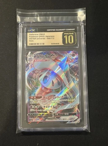 Hatterene VMAX 066/172 S12a: Vstar Universe Holo (Japanese) CGC Pristine