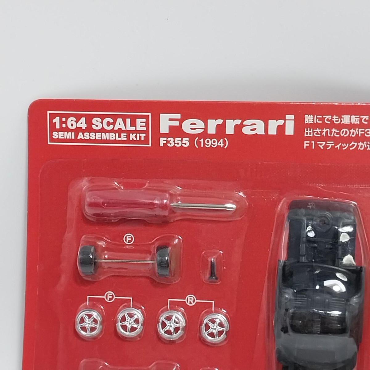 Kyosho Dydo FERRARI 1994 F355 Diecast Car Model Kit 1/64 NOS | eBay
