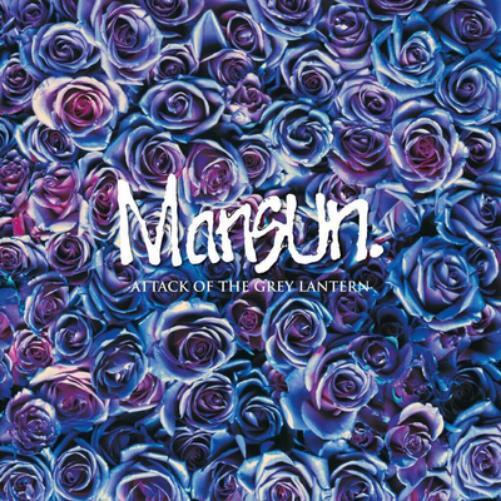 Mansun Attack of the Grey Lantern (CD) Album