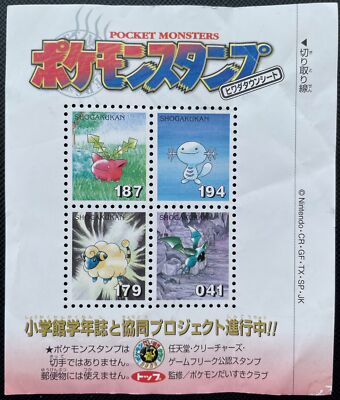 Pokemon Stamp Hoppip Wooper Mareep Golbat Nintendo Shogakukan Japanese F S Ebay