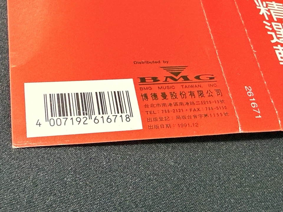 1991 Modern Talking The Collection Taiwan Ltd 16 Tracks Red OBI CD Rare - Image 4 of 4