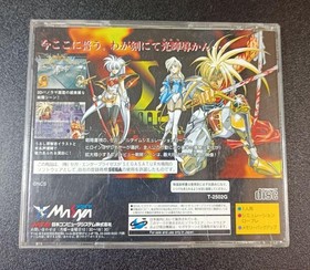 Langrisser III 3 Sega Saturn Sega Saturn Used Tested Japanese ver with Case