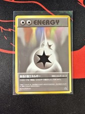 Double Colorless energy Japanese LP