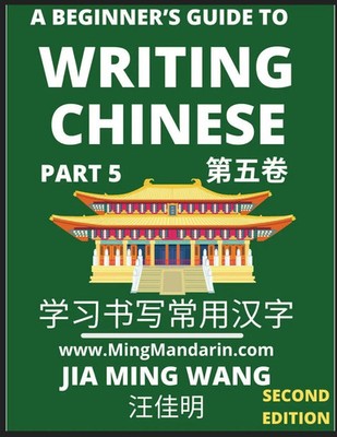 A Beginner's Guide To Writing Chinese (Part 5) Jia Ming Wang Taschenbuch 2023