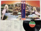 Led Zeppelin Houses Of The Holy Japan LP OBI [22536ER]