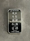 1 Oz  .999 Silver Bar
