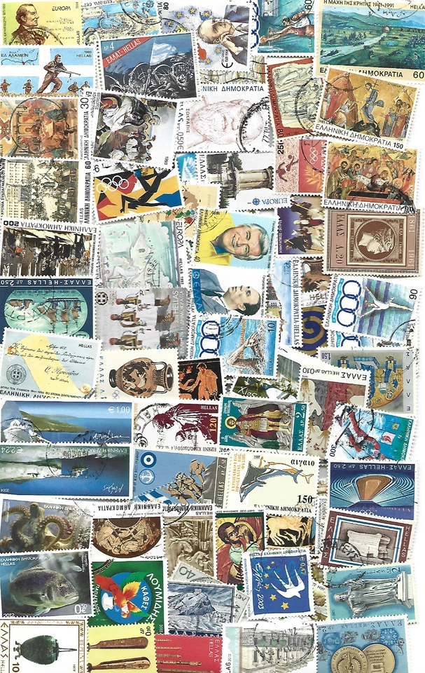 GREECE 250 USED DIFFERENT STAMPS - image 2 of 4