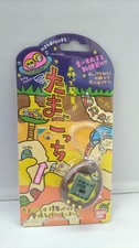Discovered in the forest Tamagotchi Yellow Model Unopened BANDAI