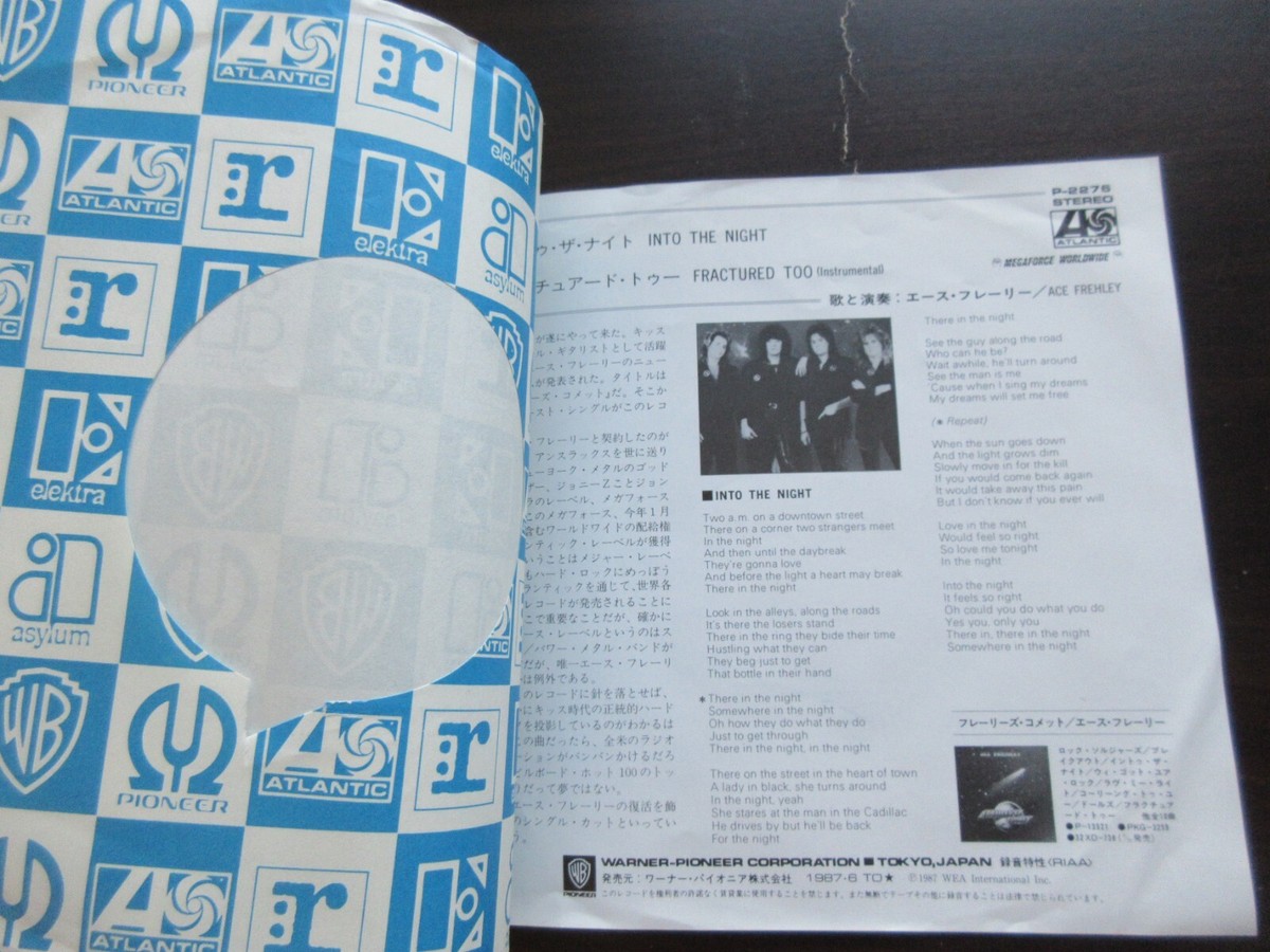 Ace Frehley Into The Night Japan Promo Label Vinyl 7 inch