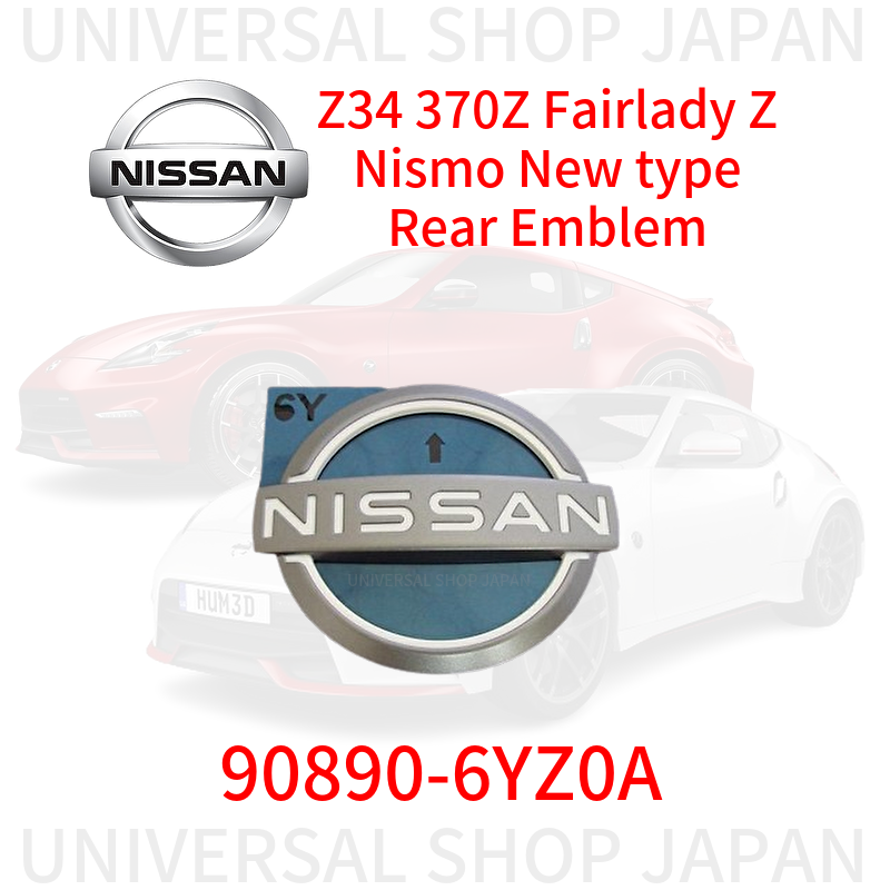 挨拶不要4 Nissan genuine Z34 370Z Fairlady Z Nismo New type Rear Emblem