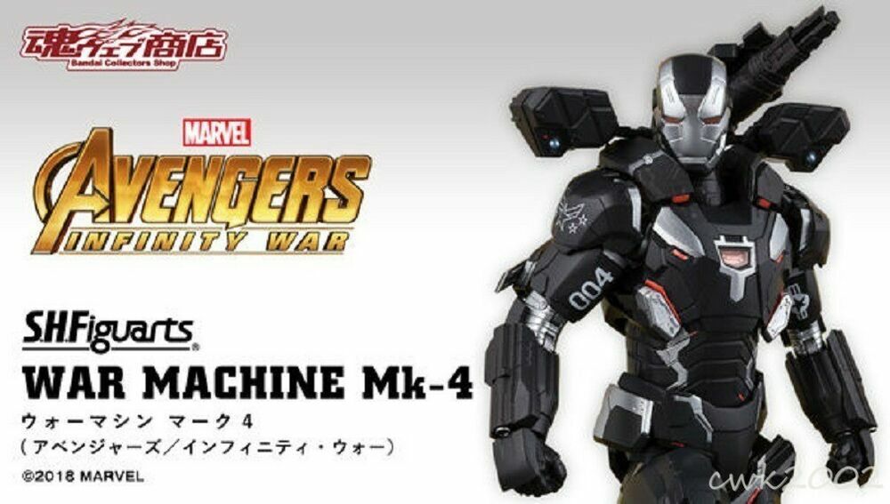 Bandai S.H.Figuarts Marvel Avengers 3 War Machine Mark 4 MK4 SHF