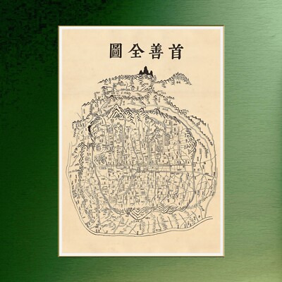 Korean Antique Art  Old Map of Seoul Korea Joseon