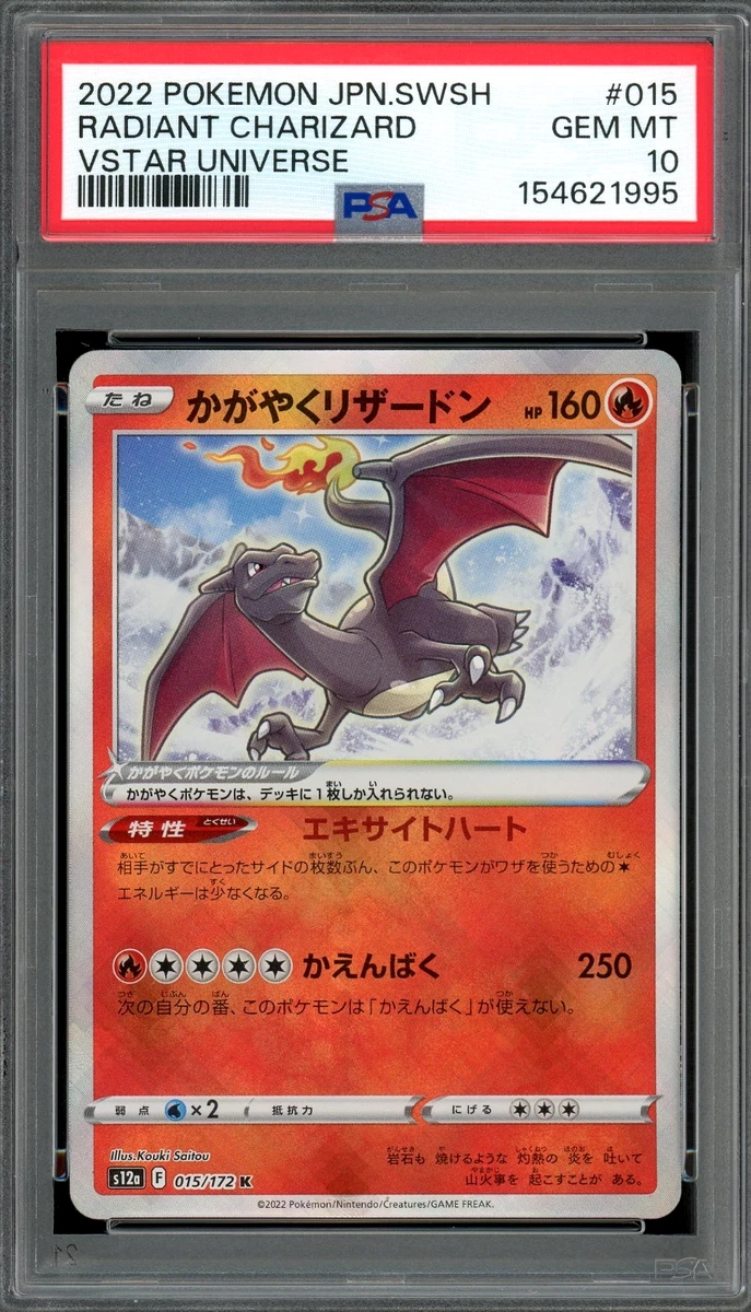 Charizard Pokémon TCG Professional Sports Authenticator (PSA