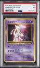 1999 POKEMON JPN CD PROMO CD PROMO #150 MEWTWO-GLOSSY PSA 7