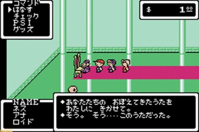 Nintendo Famicom NES MOTHER Earthbound Software Only Japan