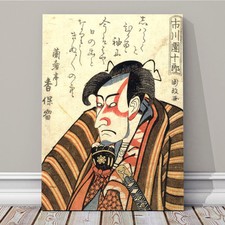 Vintage Japanese Kabuki Art CANVAS PRINT 32x24" Danjuro as Kunimasa Kuniyoshi
