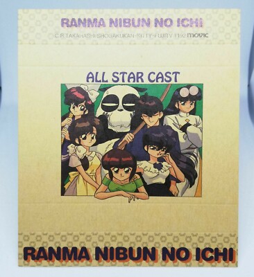Ranma 1/2 A Cassette tape index card Rumiko Takahashi MOVIC SHOGAKUKAN FUJI