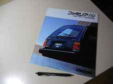 Mazda FAMILIA VAN Japanese Brochure 1985/12 BF E3 E5 PN